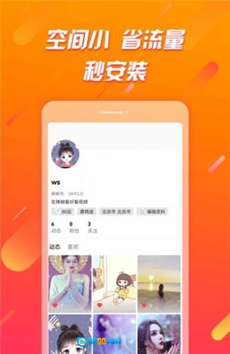 萌喵视频赚钱软件安卓免费版图3