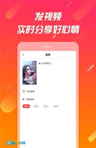 萌喵视频赚钱软件安卓免费版图4