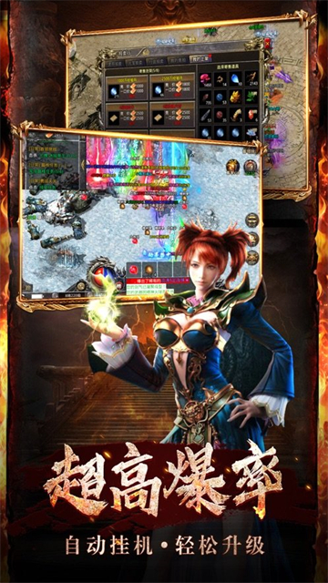 大侠传奇图4