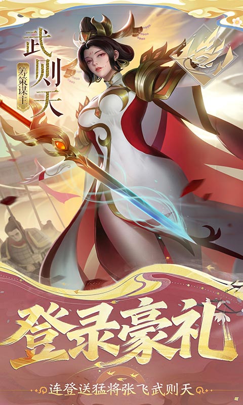 小浣熊神兵列传0.1折(1)