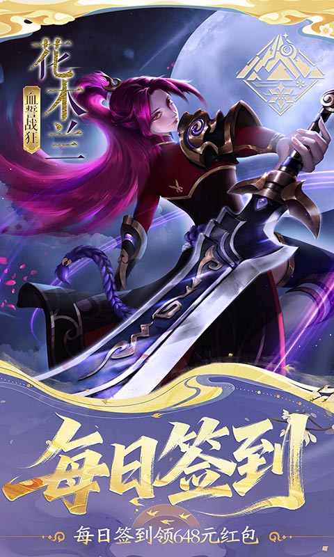 小浣熊神兵列传0.1折(2)