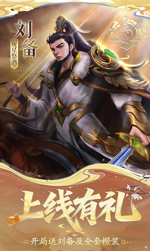 小浣熊神兵列传0.1折(3)