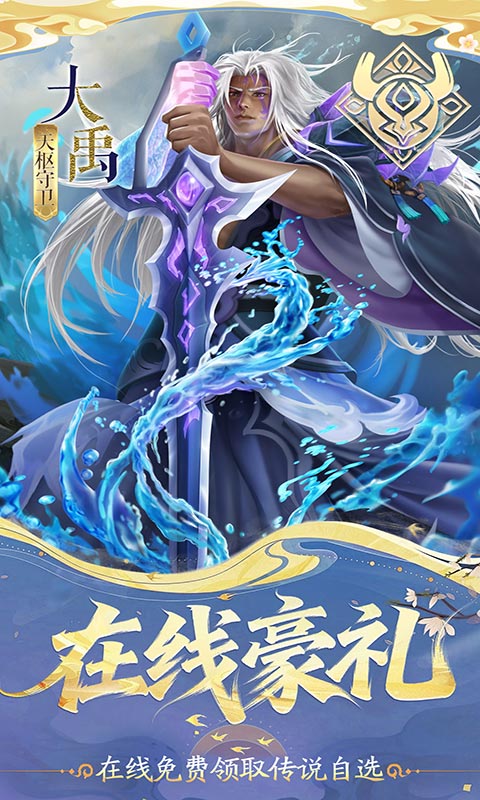 小浣熊神兵列传0.1折(5)