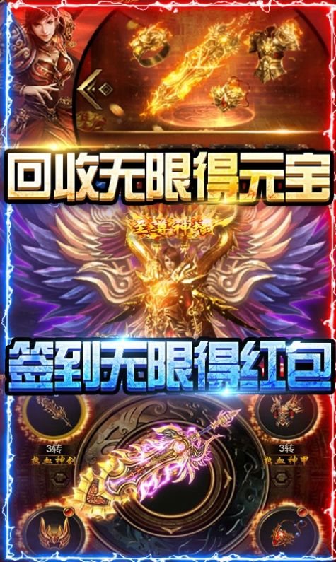 大召唤师传奇(2)
