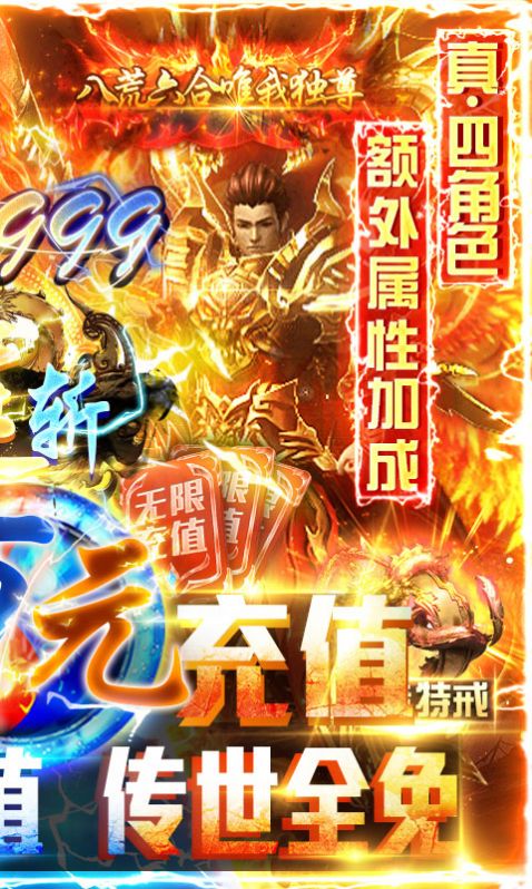 大召唤师传奇(1)