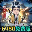 苍穹灵宝手游