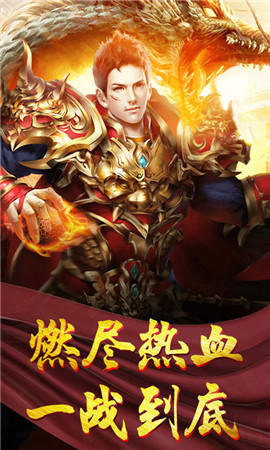 血饮天下之欲战沙城(1)