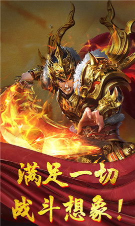我们的沙城公益服(2)
