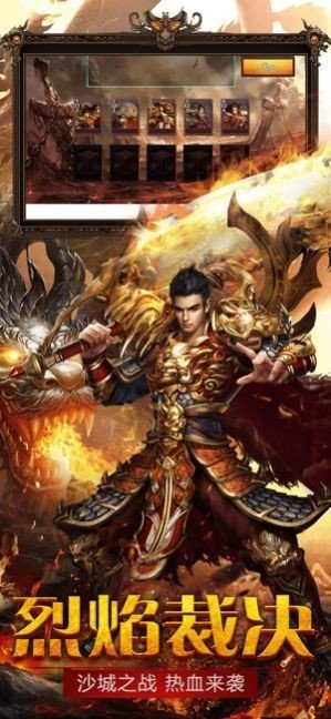 战神无双(3)