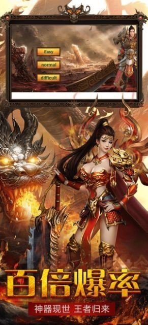 战神无双(2)