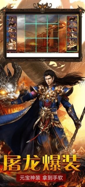 战神无双(1)