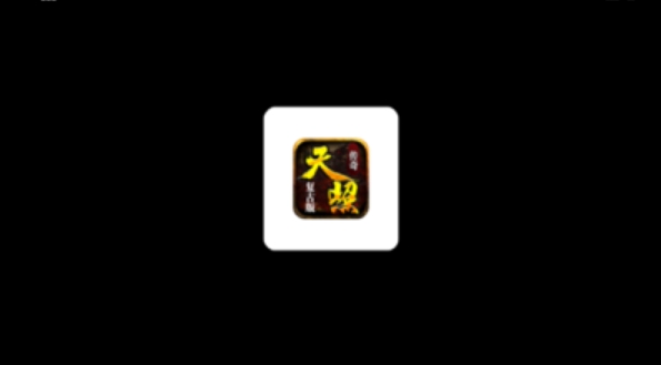 天照传奇图1
