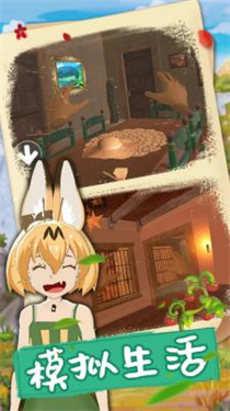 成人世界模拟器图1