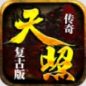 天照传奇