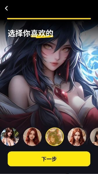 whisper ai中文版图2