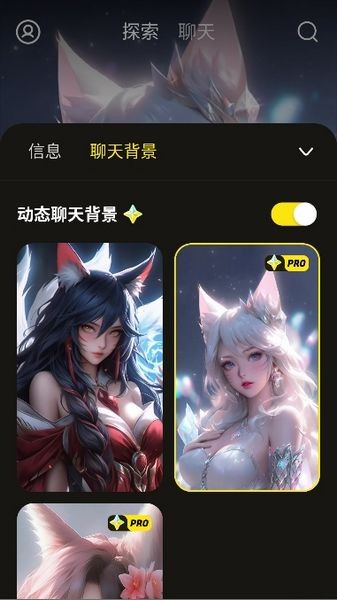 whisper ai中文版图3