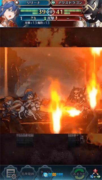 火炎纹章佣兵传说最新版图1