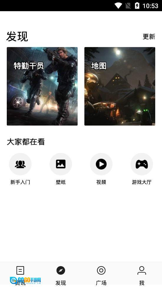 彩虹六号堂安卓直装版图1