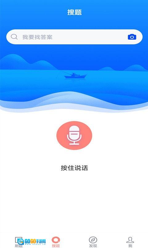 健身教练题库无广告版图2