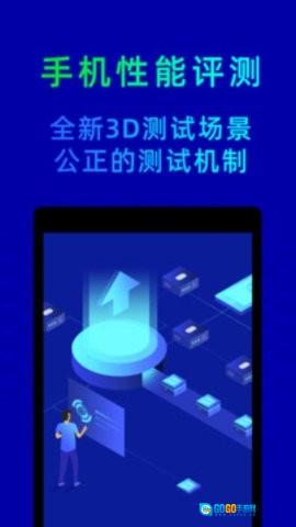 撸大师手机免费版图1