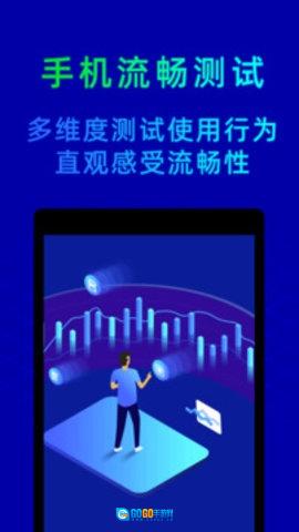 撸大师手机免费版图3