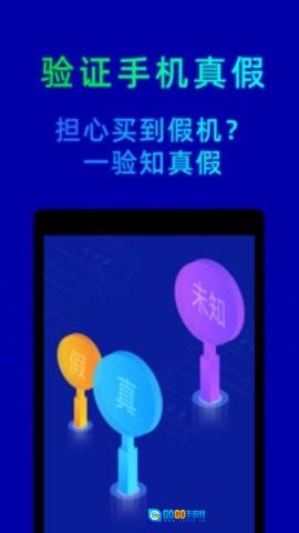 撸大师手机免费版图2
