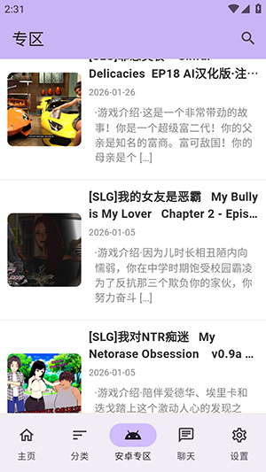 煌星游戏库APP最新版图3