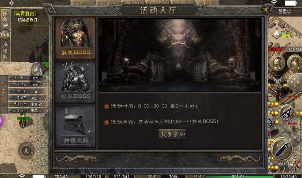 常青传奇(1)