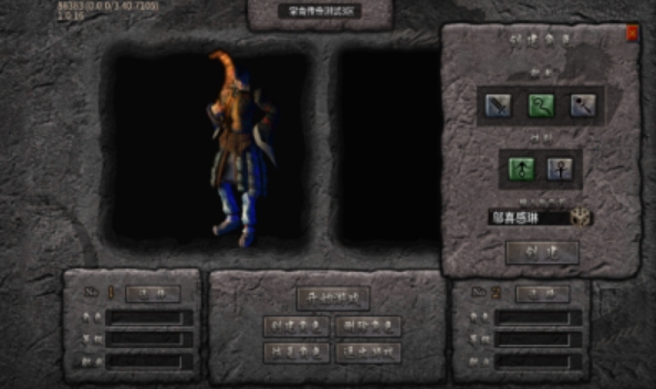 常青传奇(4)