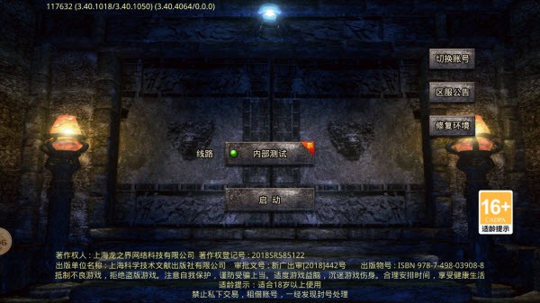 凯战传奇(3)