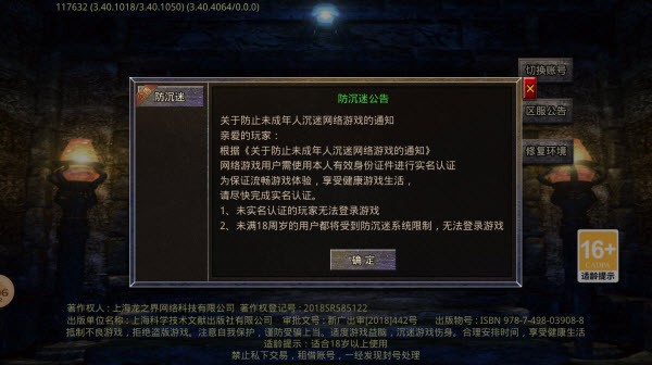 凯战传奇(2)