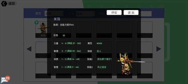 超数据世界官方版图1