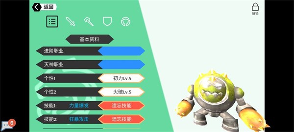 超数据世界官方版图2