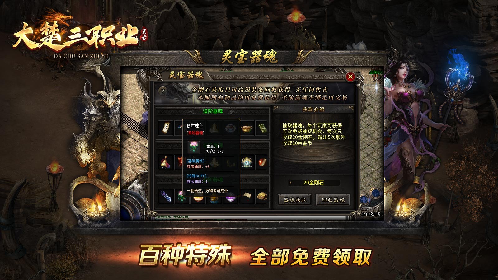 大楚复古180图5