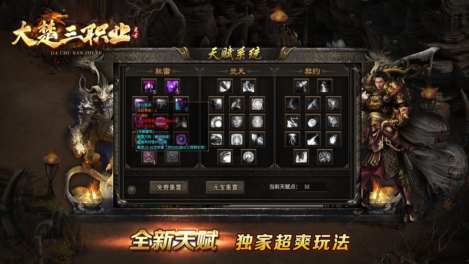 大楚复古180图2