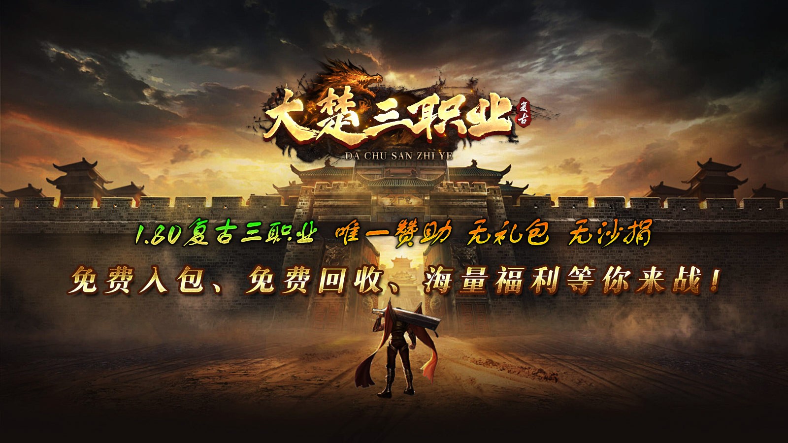 大楚复古180图4