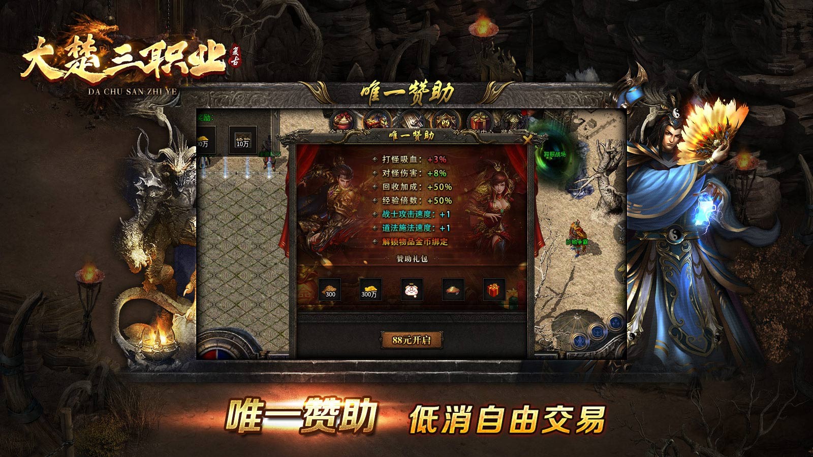 大楚复古180图3