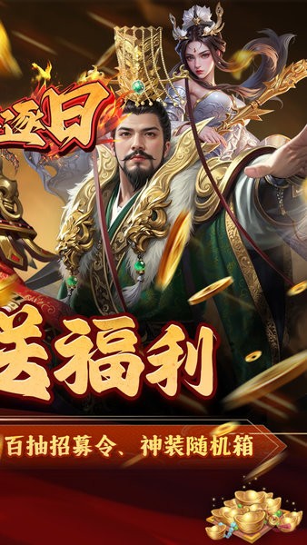 火海逐日官方版图1