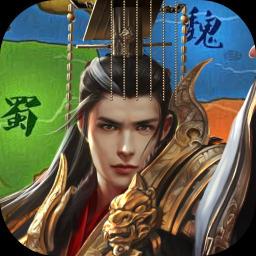 国战来了官方版