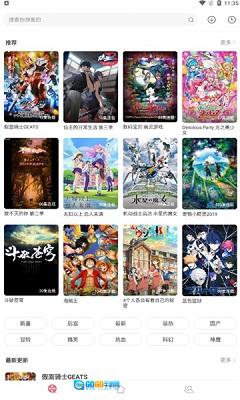 积木动画版图1