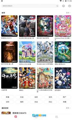 积木动画版图2
