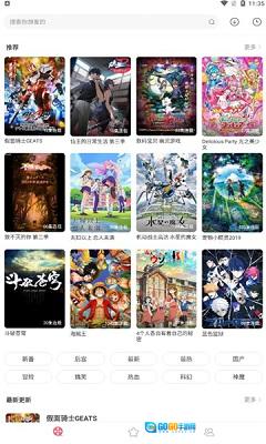 积木动画版图3