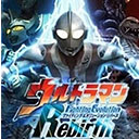 奥特曼格斗进化4最新版
