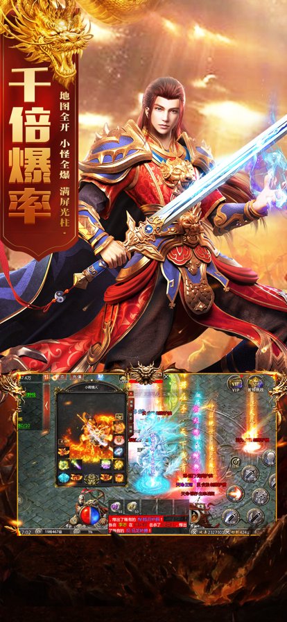 单机复古传奇图3