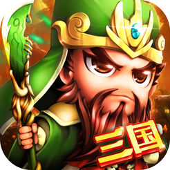 真三国无双霸官网版 v1.3.2