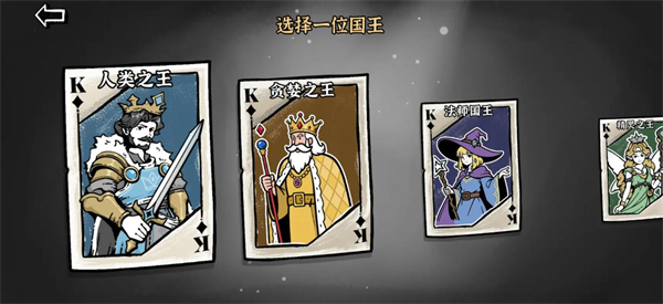 暗影之王版本合集