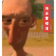 愤怒的邻居最新版本