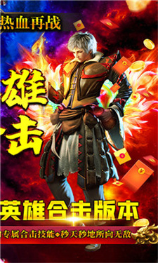 祖玛传奇三职业图2