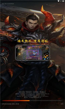 神途元宇宙官网版图3