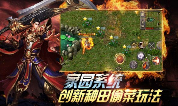 四七天影传说安卓版图2